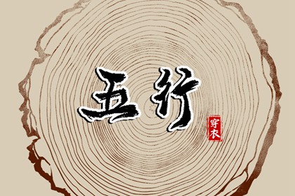 黄道吉日查询2025_老黄历黄道吉日_结婚黄道吉日