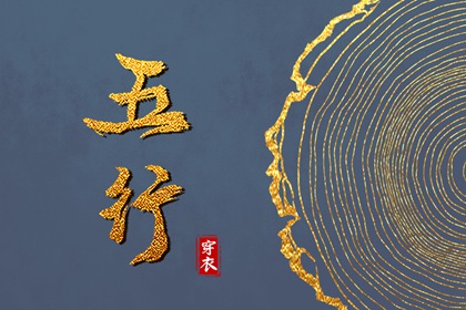 择吉老黄历 择吉黄历每日宜忌 择吉日大全