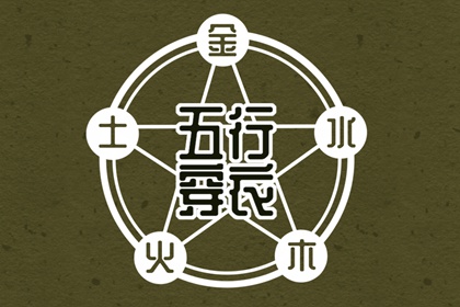 黄道吉日|2025年黄道吉日|黄历黄道吉日