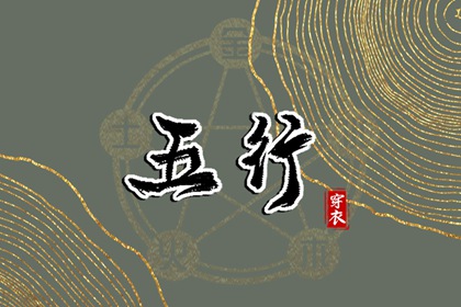 择吉老黄历皇历 老皇历查询 择吉皇历