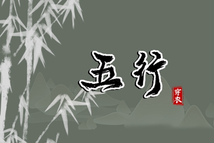 择吉黄历 择吉老黄历皇历 搬家择吉日