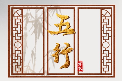 择吉老黄历皇历_结婚择吉日_择吉日查询